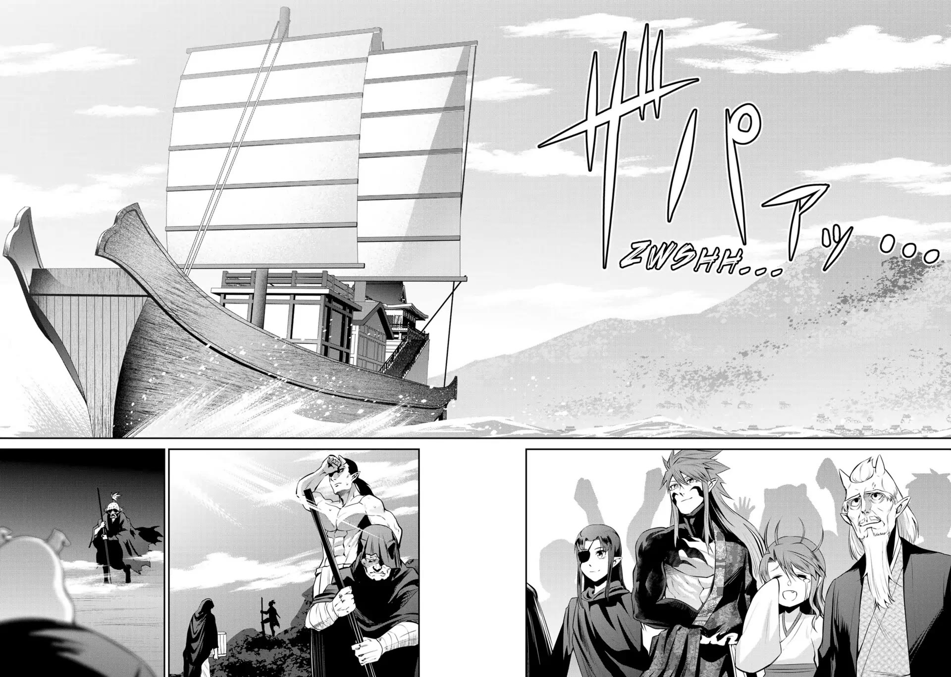Salaryman ga Isekai ni Ittara Shitennou ni Natta Hanashi Chapter 70 - Page 8
