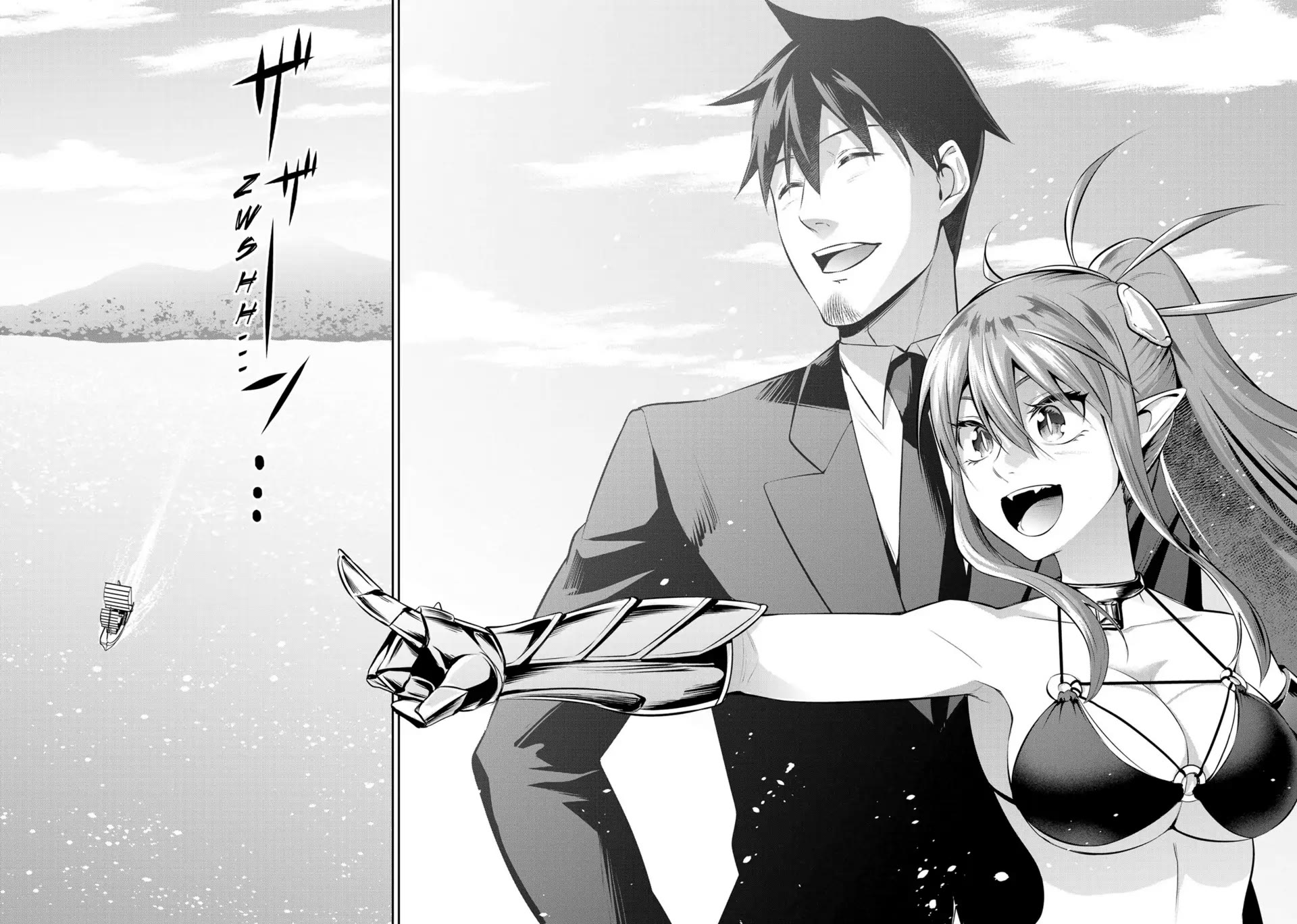 Salaryman ga Isekai ni Ittara Shitennou ni Natta Hanashi Chapter 70 - Page 9