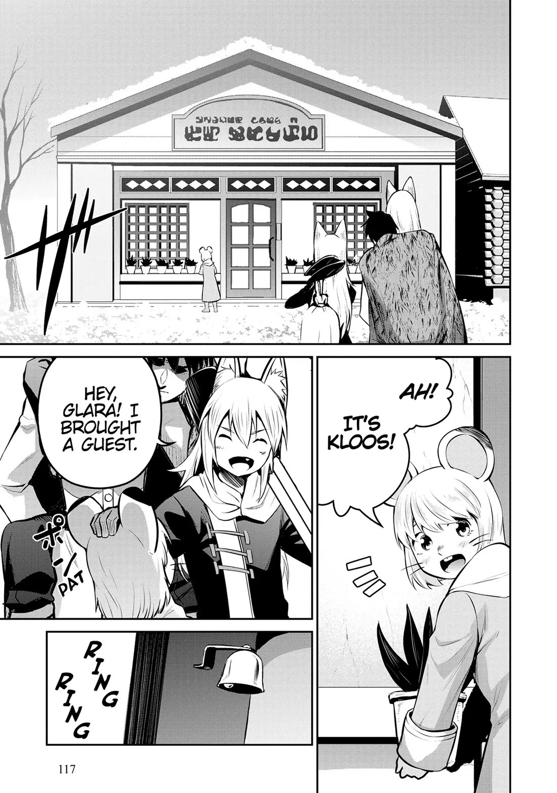 Salaryman ga Isekai ni Ittara Shitennou ni Natta Hanashi Chapter 76 - Page 5