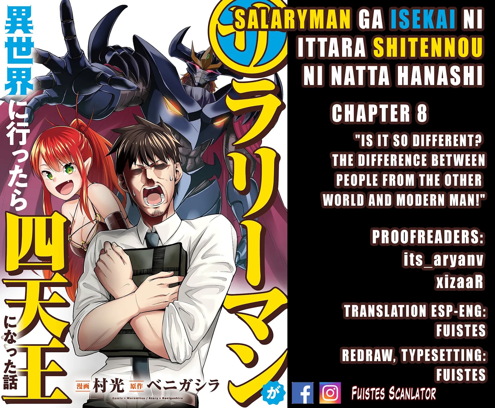 Salaryman ga Isekai ni Ittara Shitennou ni Natta Hanashi Chapter 8 - Page 1