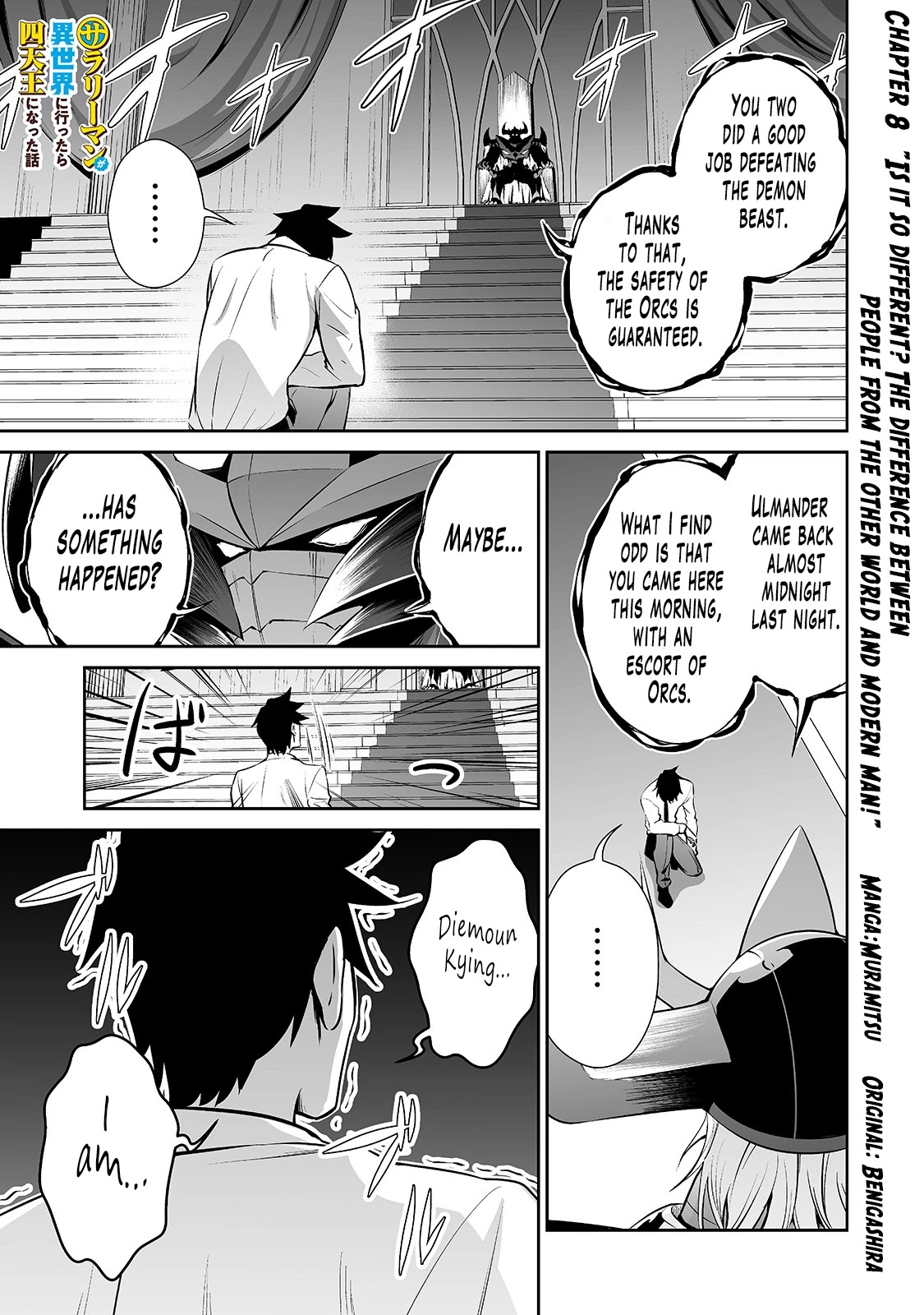 Salaryman ga Isekai ni Ittara Shitennou ni Natta Hanashi Chapter 8 - Page 2