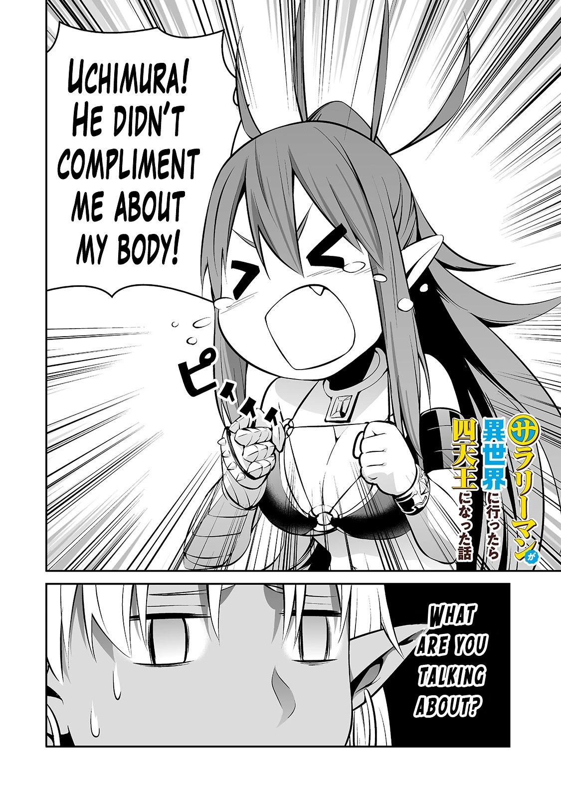 Salaryman ga Isekai ni Ittara Shitennou ni Natta Hanashi Chapter 9 - Page 3