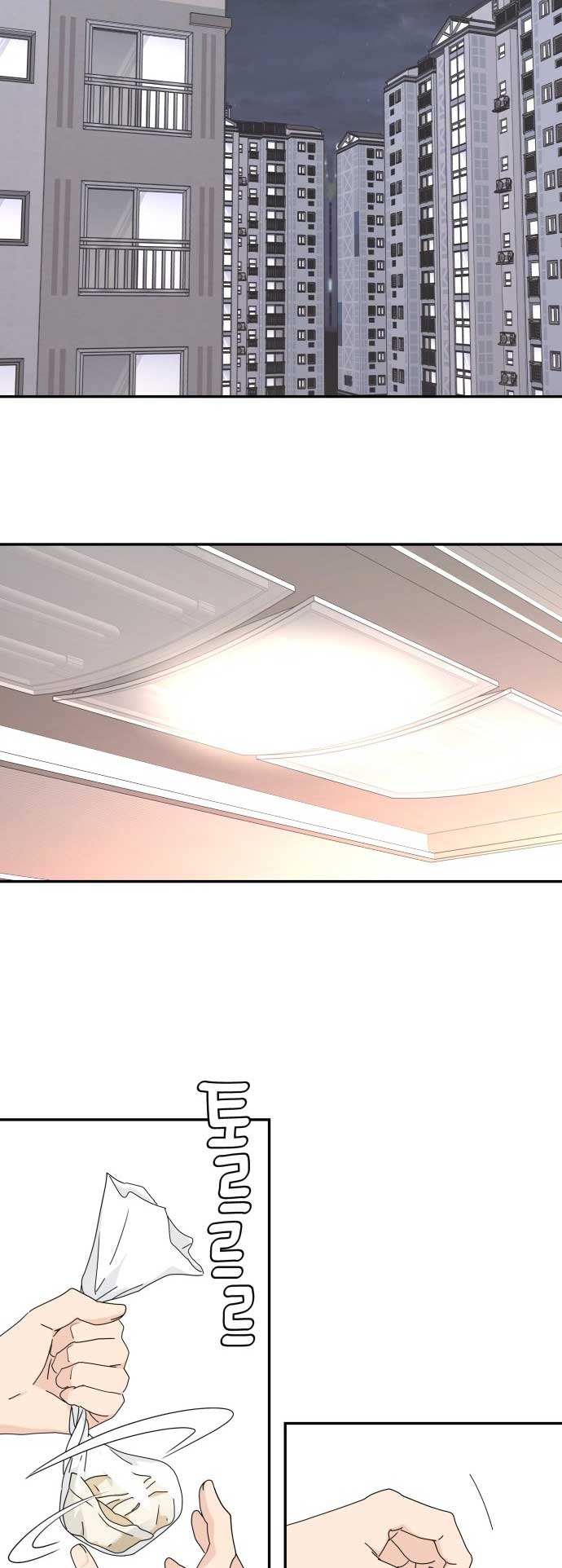 Sam Plays the Game Chapter 1 - Page 22