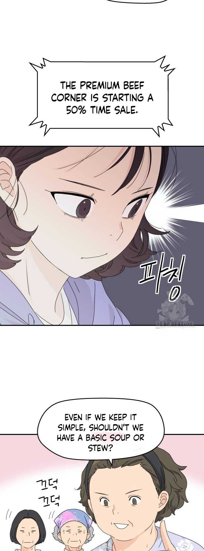 Sam Plays the Game Chapter 11 - Page 37