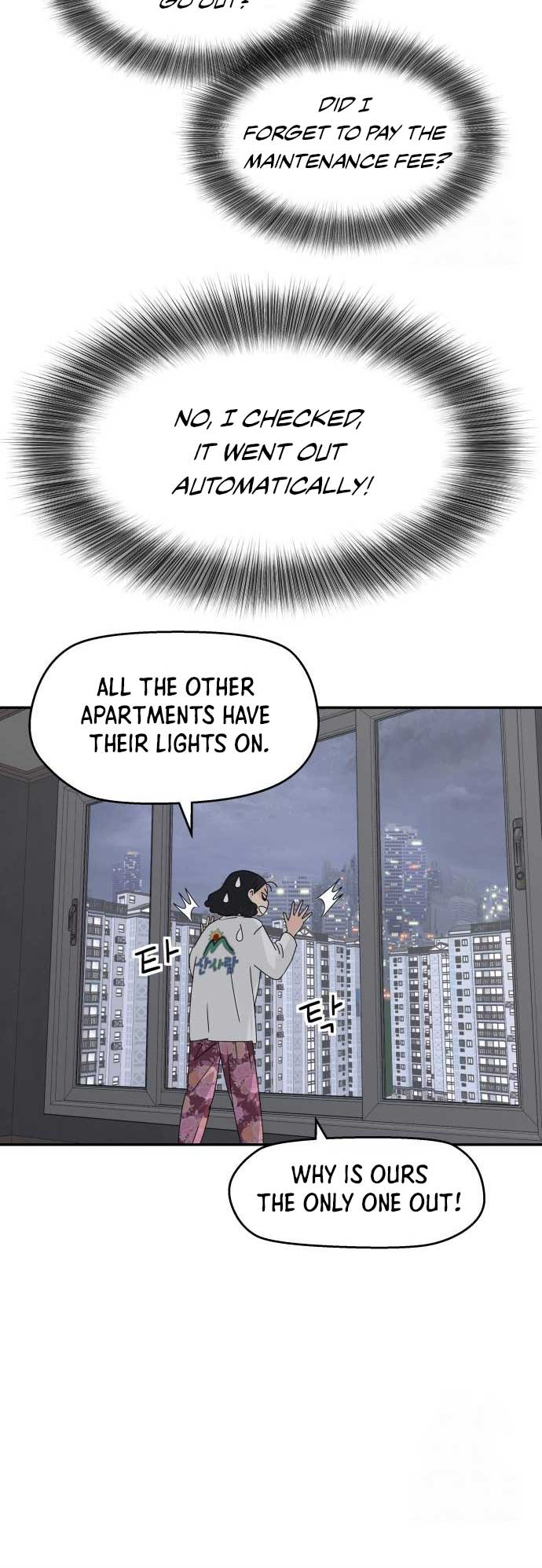 Sam Plays the Game Chapter 12 - Page 18