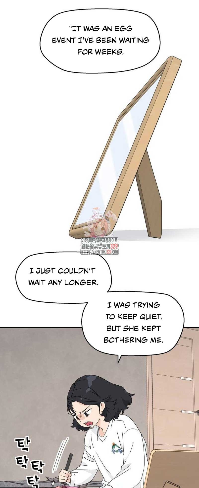 Sam Plays the Game Chapter 2 - Page 0