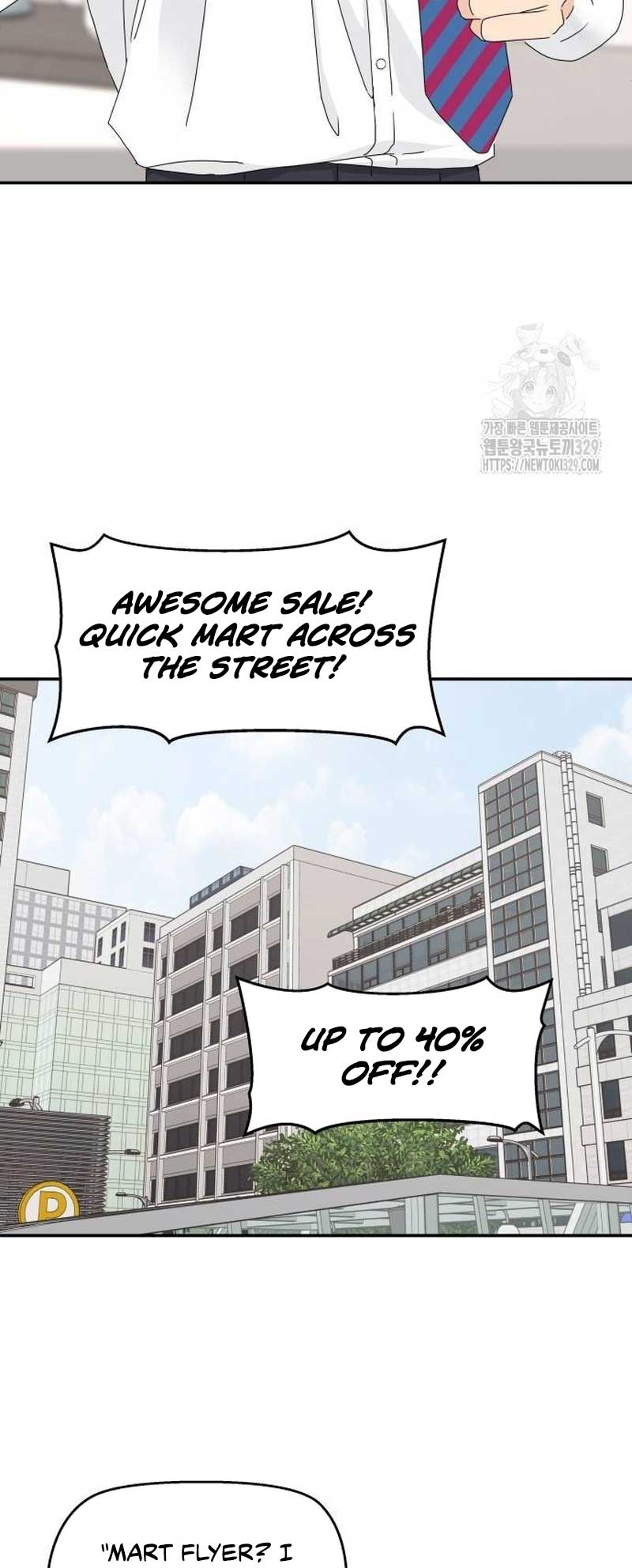 Sam Plays the Game Chapter 2 - Page 16