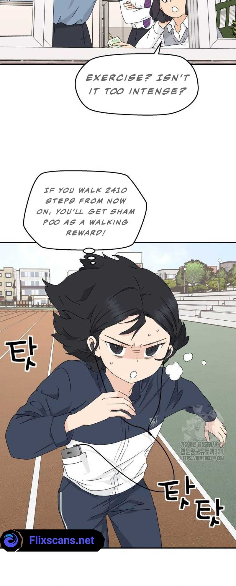 Sam Plays the Game Chapter 2 - Page 23