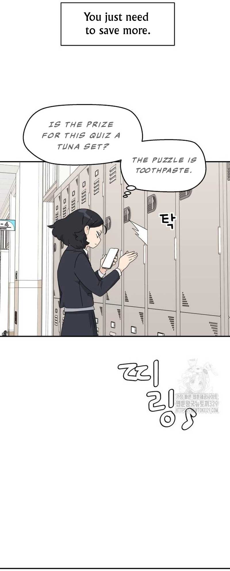 Sam Plays the Game Chapter 2 - Page 24