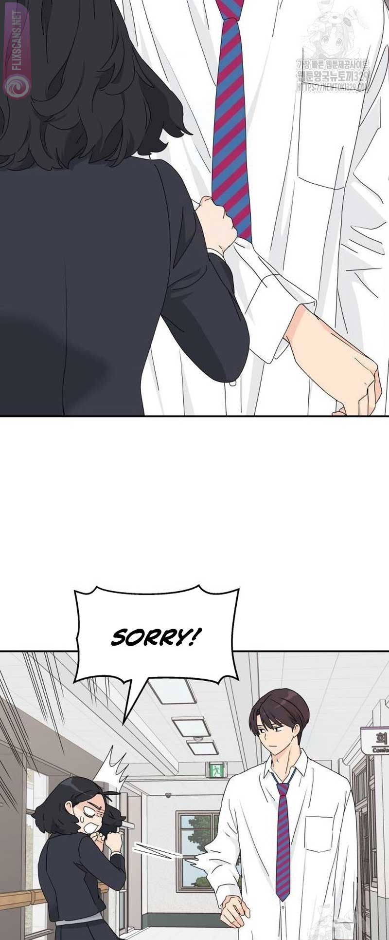 Sam Plays the Game Chapter 2 - Page 42
