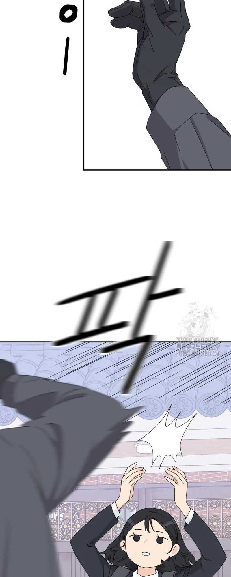 Sam Plays the Game Chapter 2 - Page 51
