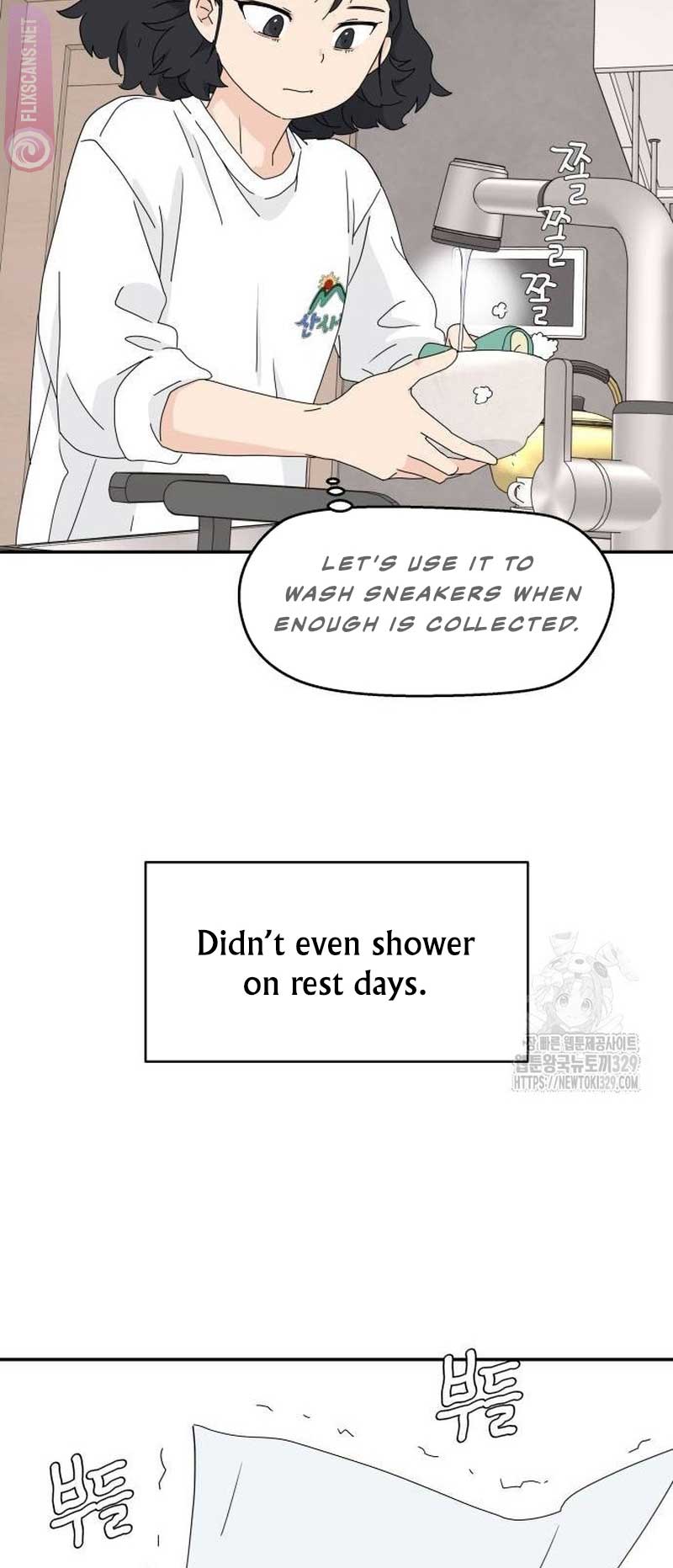 Sam Plays the Game Chapter 2 - Page 7