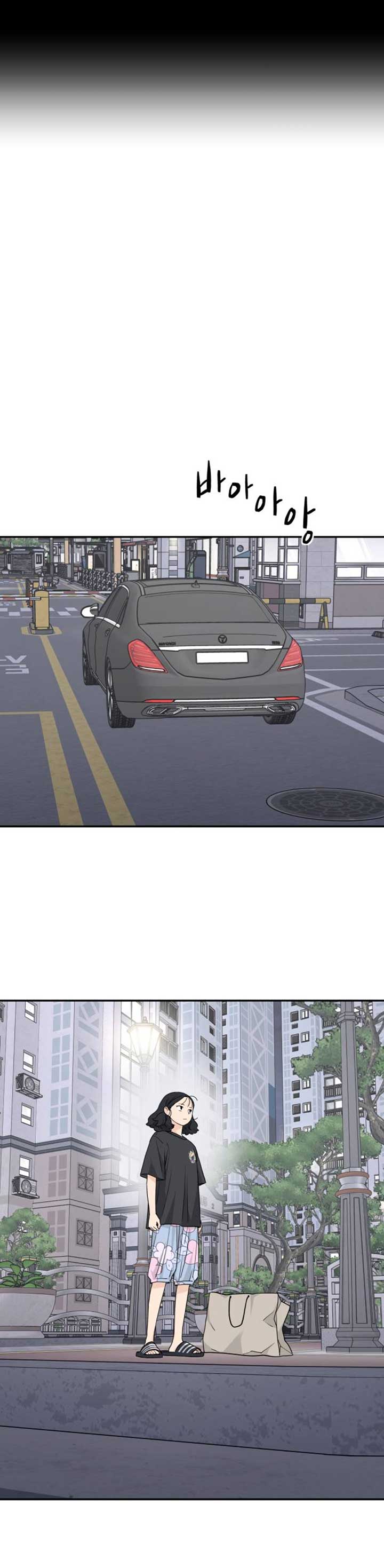 Sam Plays the Game Chapter 25 - Page 17