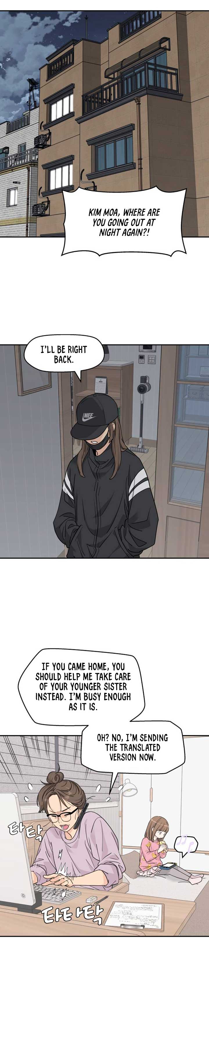 Sam Plays the Game Chapter 25 - Page 7