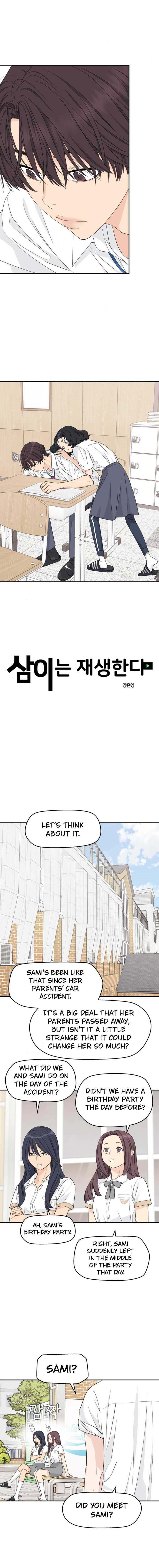 Sam Plays the Game Chapter 28 - Page 13