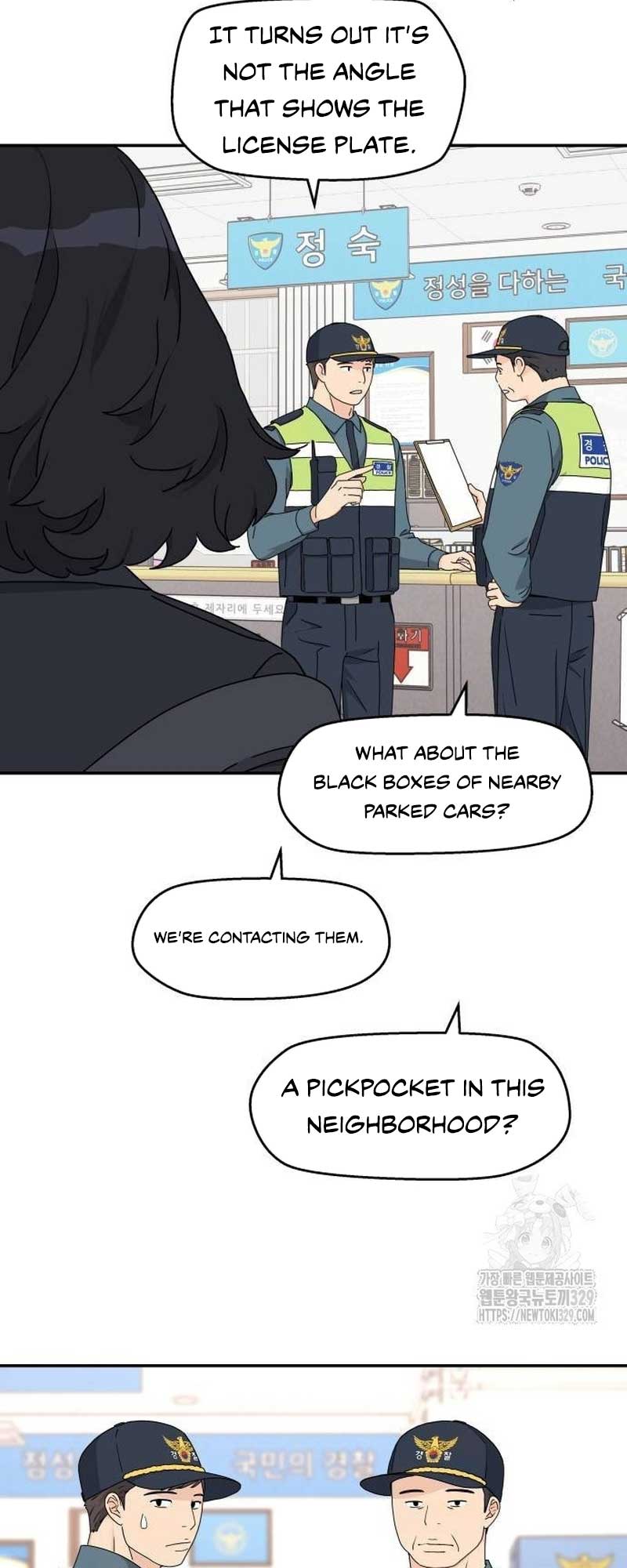 Sam Plays the Game Chapter 3 - Page 1