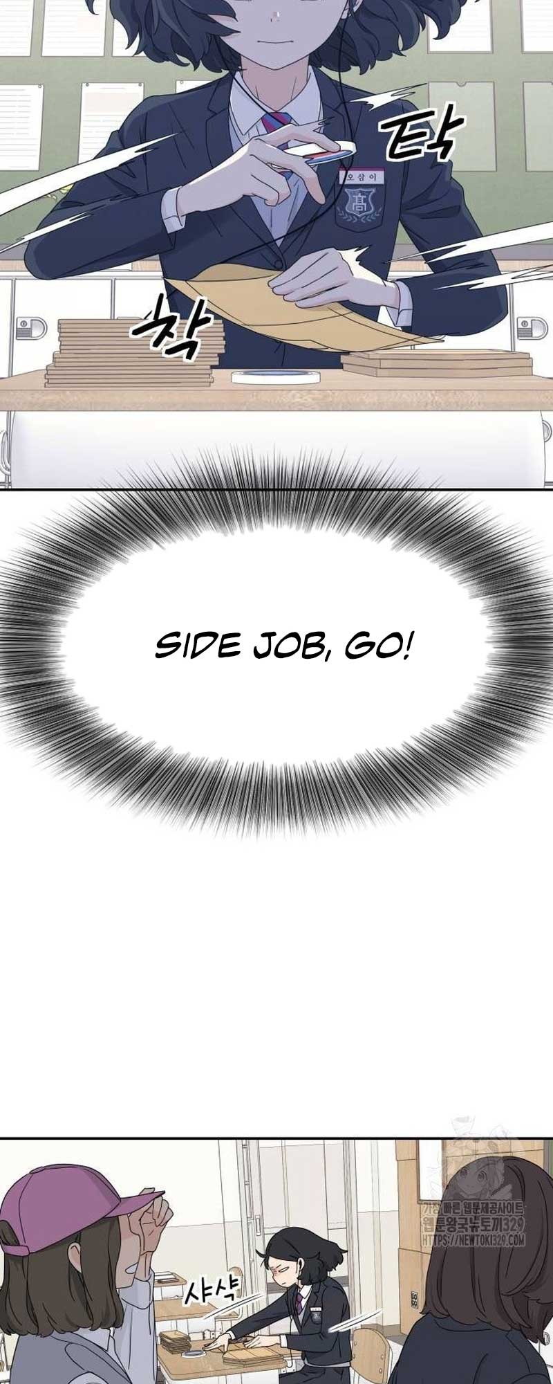 Sam Plays the Game Chapter 3 - Page 13