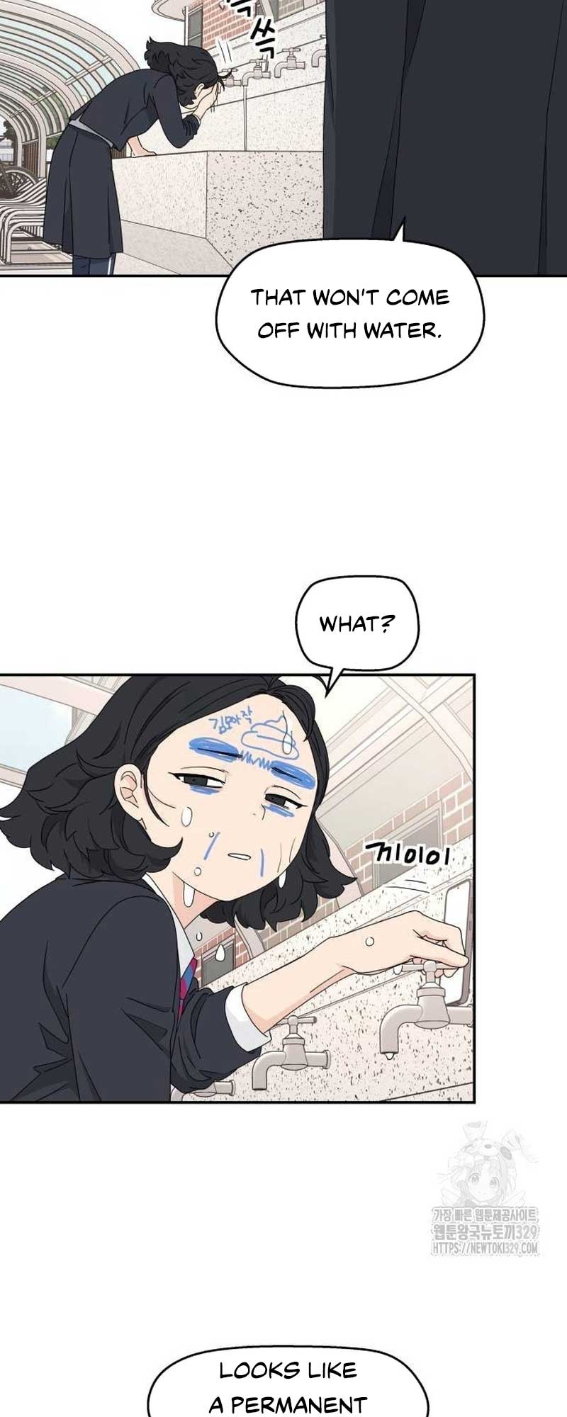 Sam Plays the Game Chapter 3 - Page 26