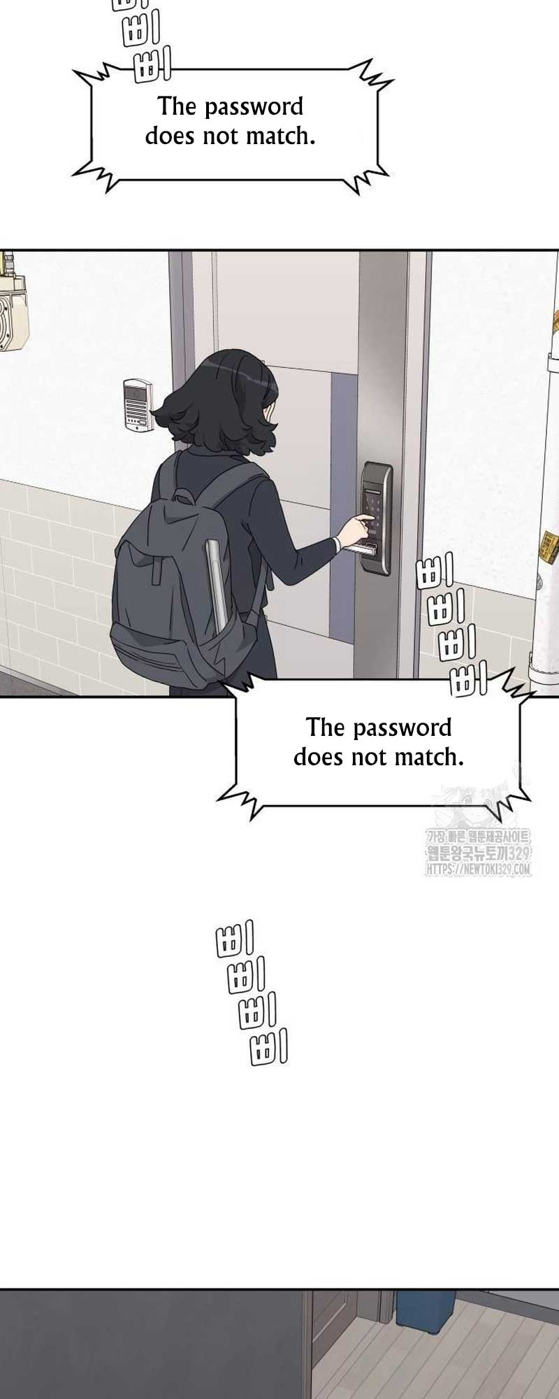 Sam Plays the Game Chapter 3 - Page 4