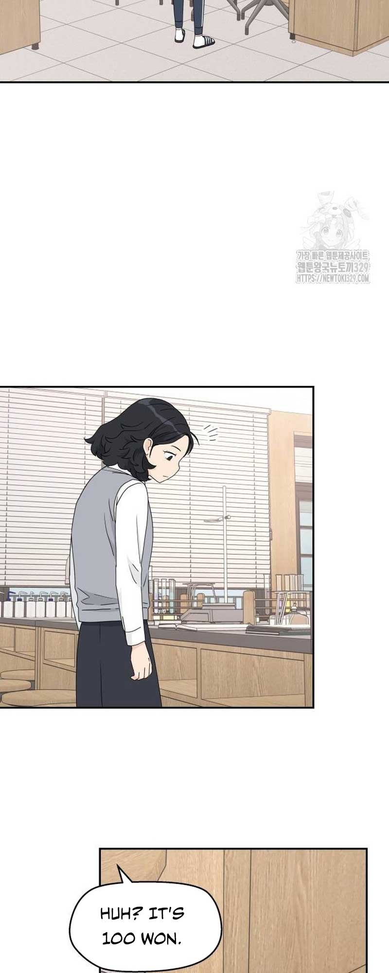 Sam Plays the Game Chapter 3 - Page 47