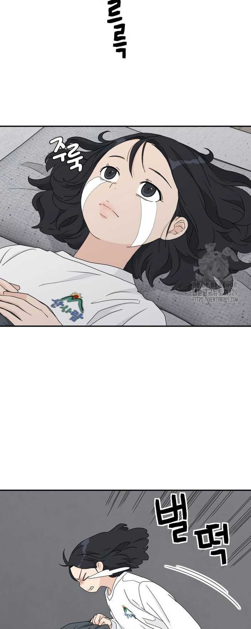 Sam Plays the Game Chapter 3 - Page 6