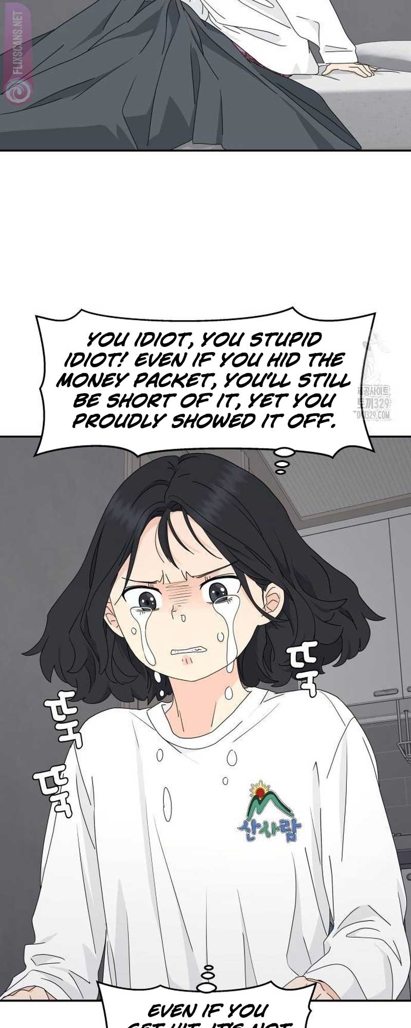 Sam Plays the Game Chapter 3 - Page 7