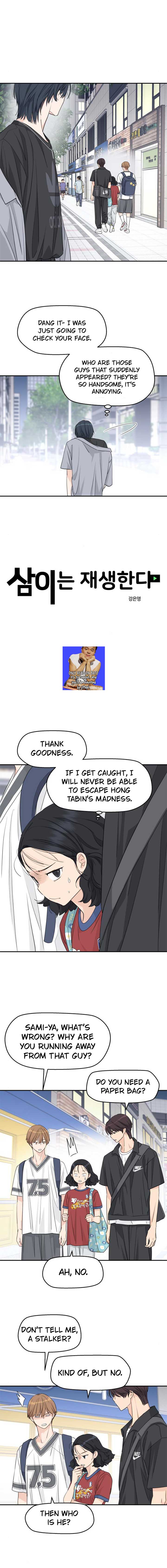 Sam Plays the Game Chapter 31 - Page 7