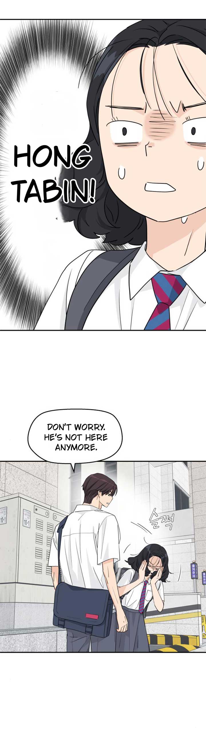 Sam Plays the Game Chapter 32 - Page 16