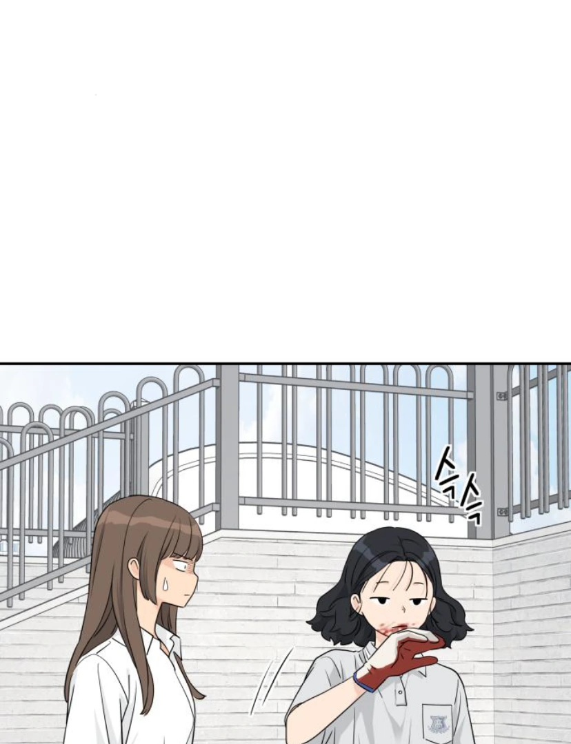 Sam Plays the Game Chapter 35 - Page 12