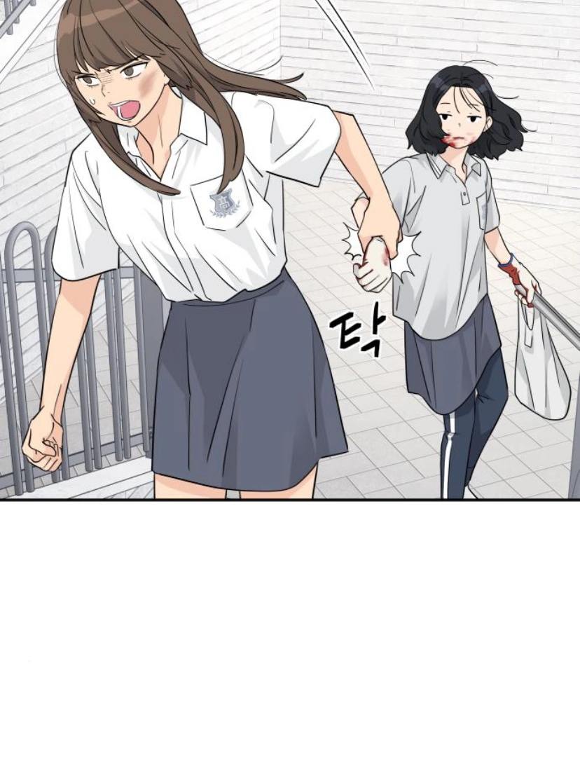 Sam Plays the Game Chapter 35 - Page 14