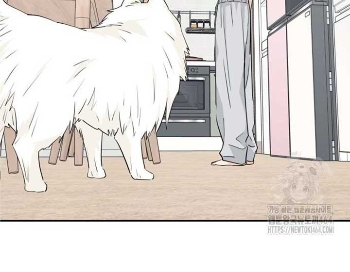 Sam Plays the Game Chapter 36 - Page 112