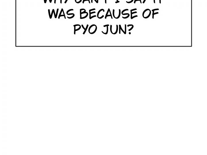 Sam Plays the Game Chapter 36 - Page 123