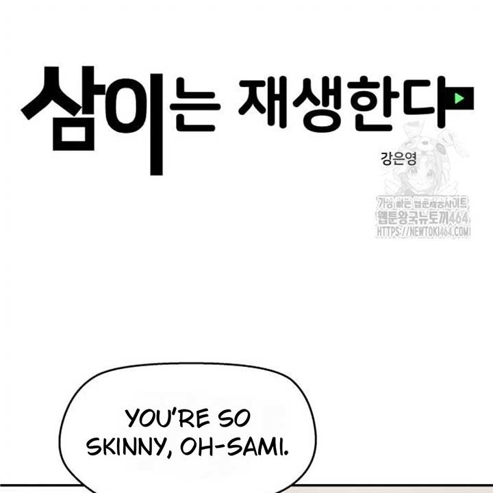 Sam Plays the Game Chapter 36 - Page 124