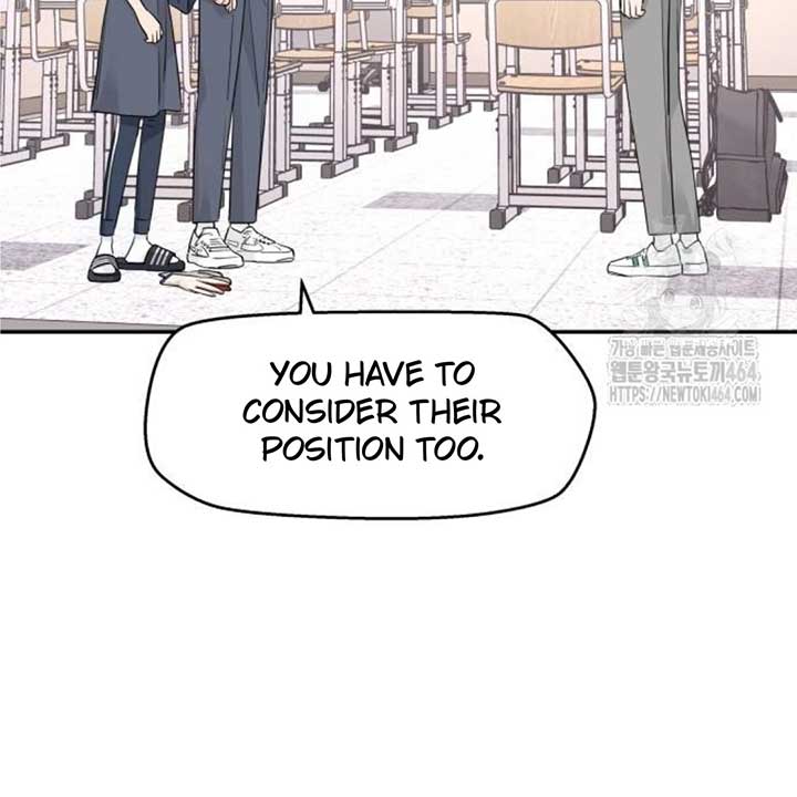 Sam Plays the Game Chapter 36 - Page 7