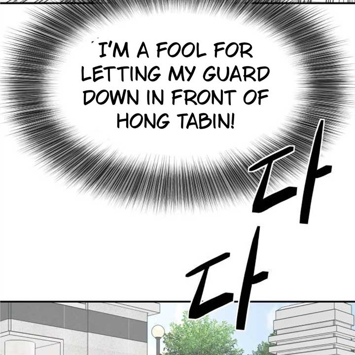Sam Plays the Game Chapter 36 - Page 89