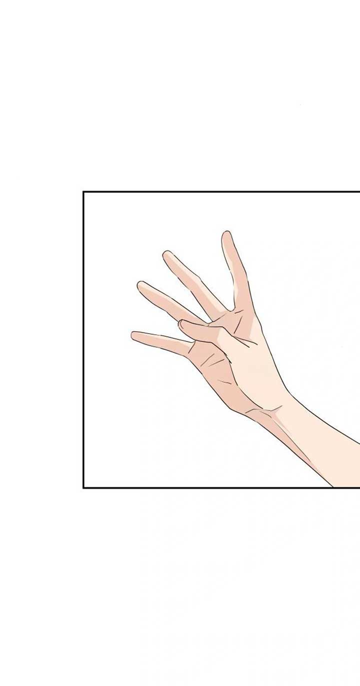 Sam Plays the Game Chapter 37 - Page 6