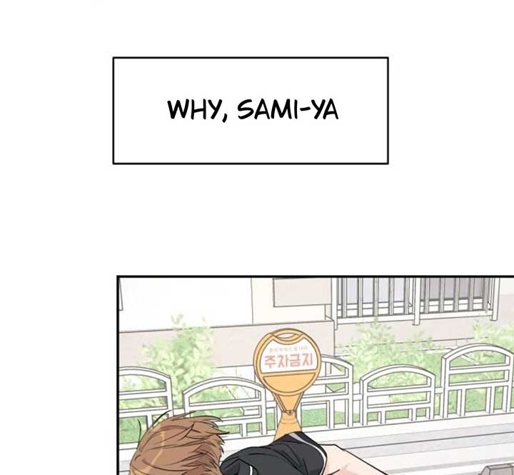 Sam Plays the Game Chapter 38 - Page 16