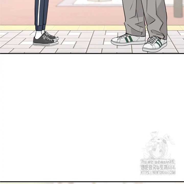 Sam Plays the Game Chapter 38 - Page 21