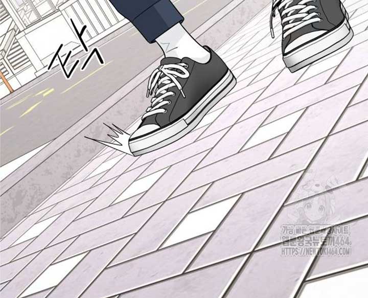 Sam Plays the Game Chapter 38 - Page 7