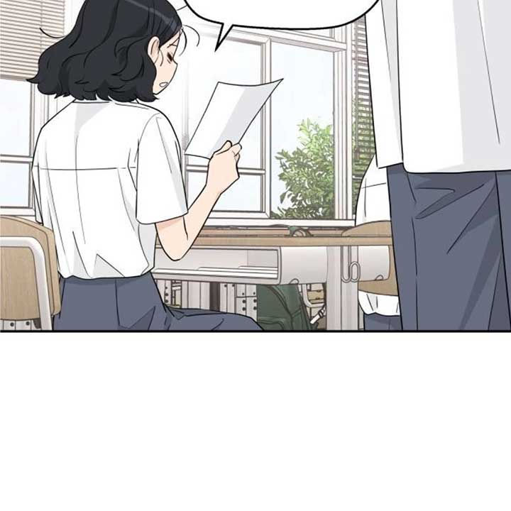 Sam Plays the Game Chapter 38 - Page 93