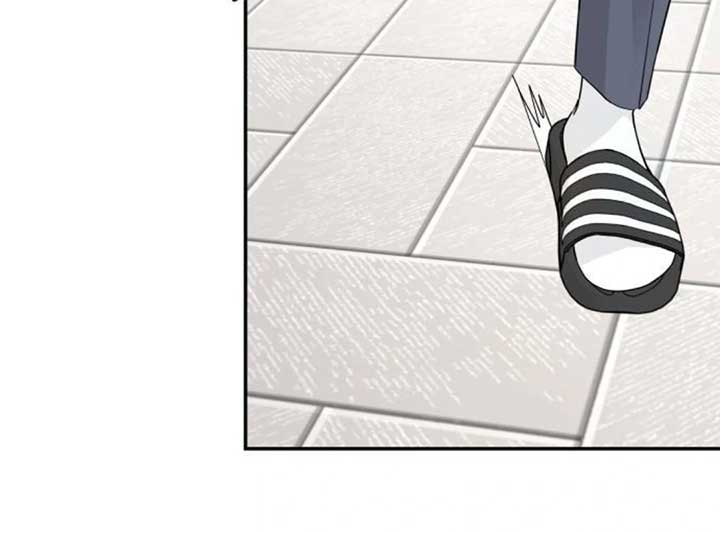 Sam Plays the Game Chapter 39 - Page 104