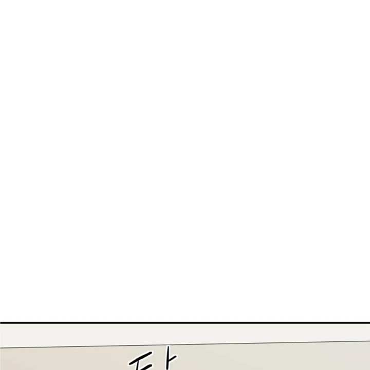 Sam Plays the Game Chapter 39 - Page 115