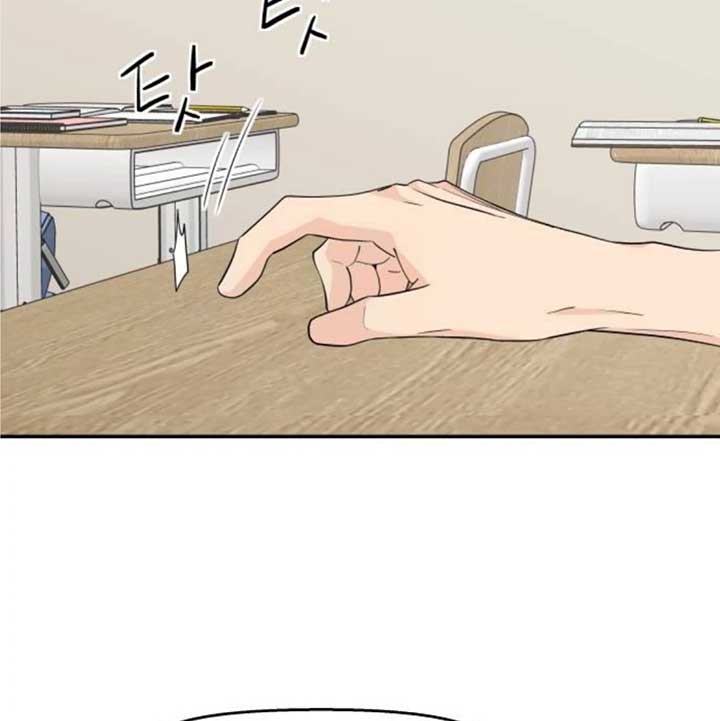 Sam Plays the Game Chapter 39 - Page 116