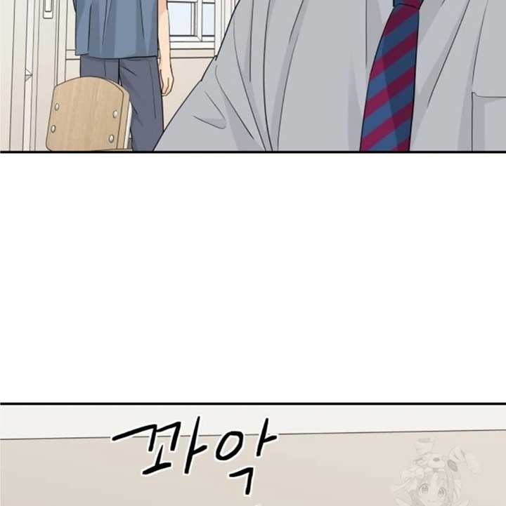 Sam Plays the Game Chapter 39 - Page 118