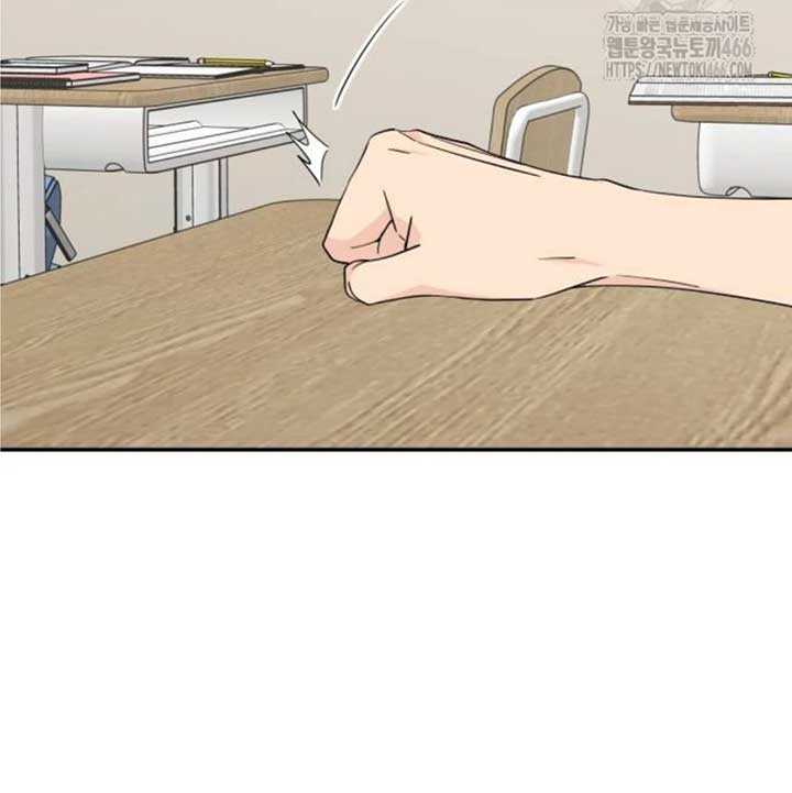 Sam Plays the Game Chapter 39 - Page 119