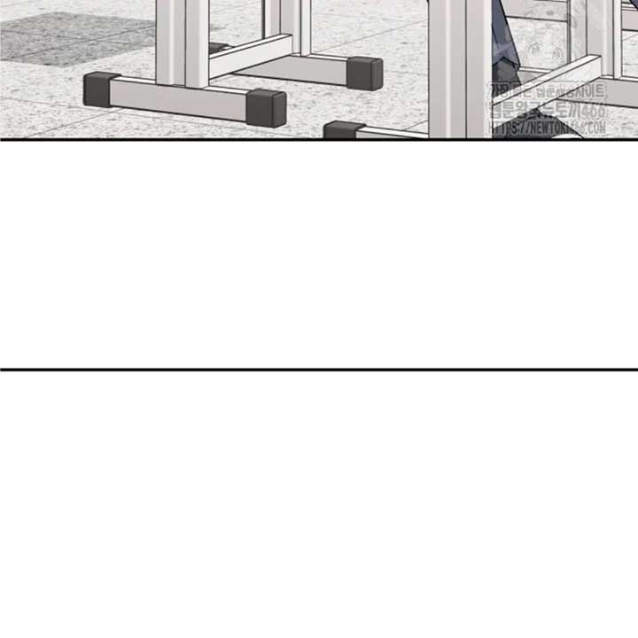 Sam Plays the Game Chapter 39 - Page 22