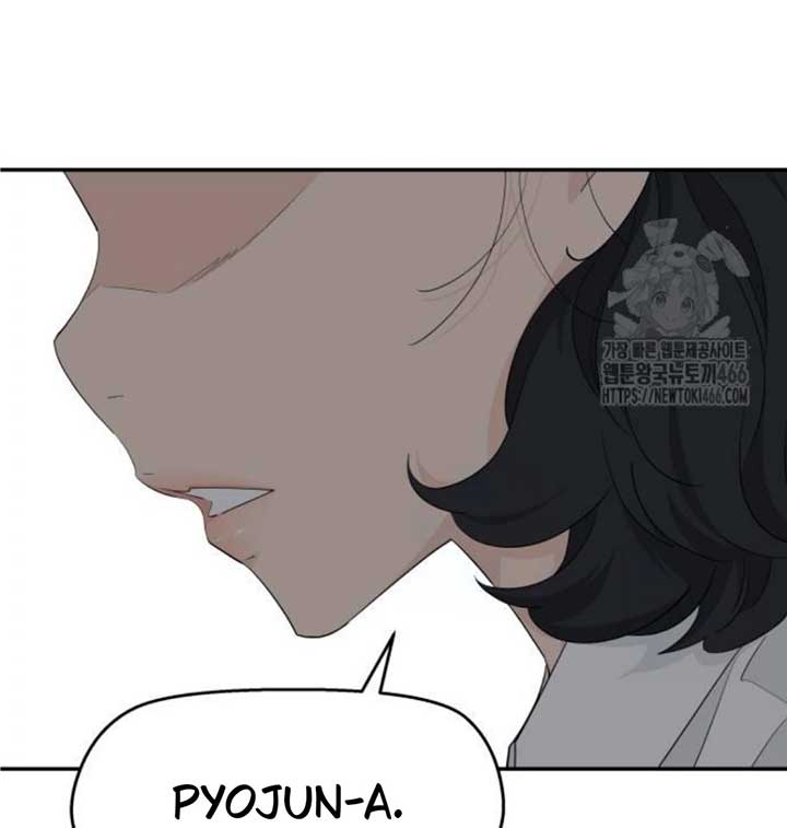 Sam Plays the Game Chapter 39 - Page 35