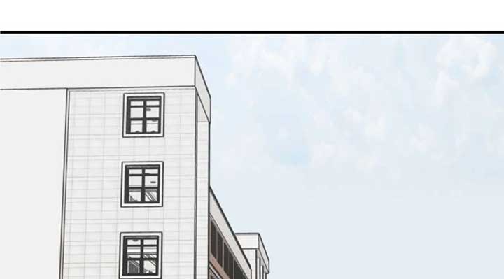 Sam Plays the Game Chapter 39 - Page 52