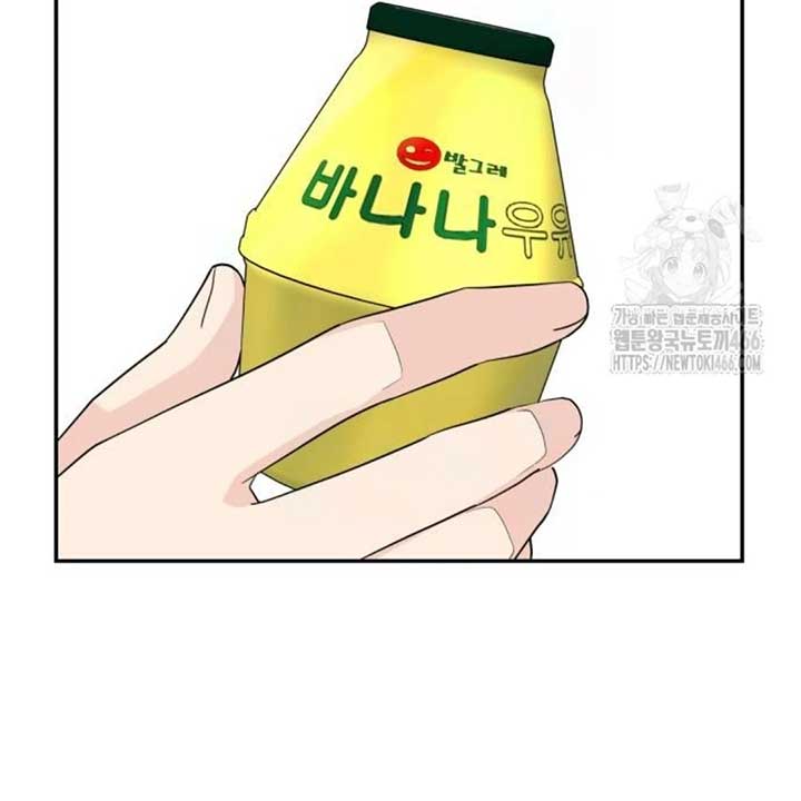 Sam Plays the Game Chapter 39 - Page 66
