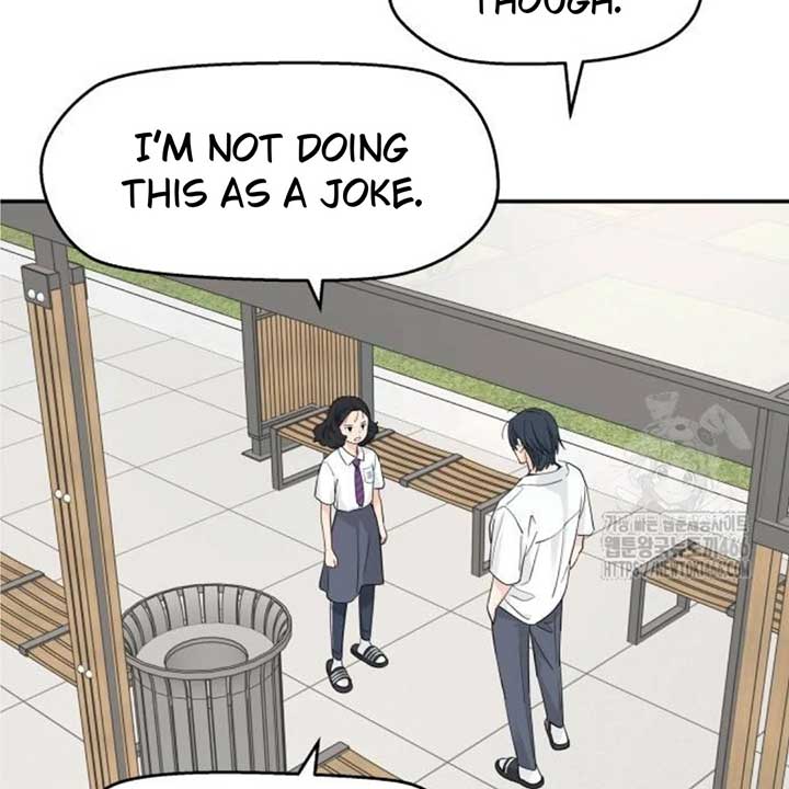 Sam Plays the Game Chapter 39 - Page 73